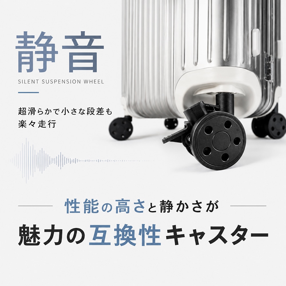 RMOシリーズ ストッパー付き 互換性キャスター 