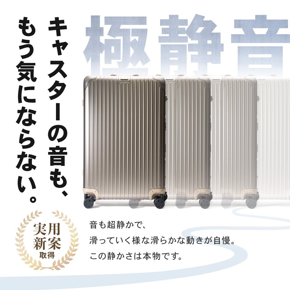 新登場 ストッパー付き! リモワ 社専用 RIMOWA 互換性 サイレントサスペンションキャスター 感動静音キャスター 