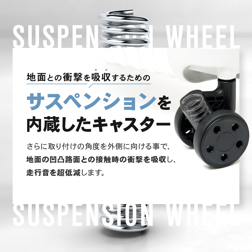 新登場 ストッパー付き! リモワ 社専用 RIMOWA 互換性 サイレントサスペンションキャスター 感動静音キャスター 