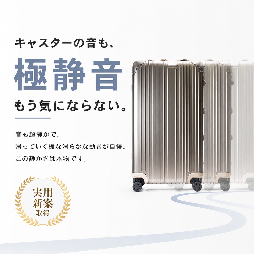 RMOシリーズ ストッパー付き 互換性キャスター 
