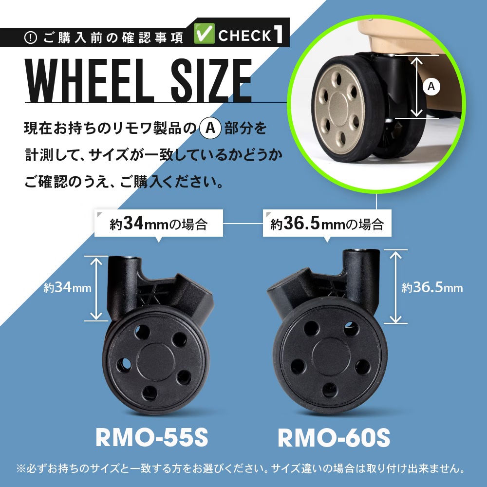 新登場 ストッパー付き! リモワ 社専用 RIMOWA 互換性 サイレントサスペンションキャスター 感動静音キャスター 