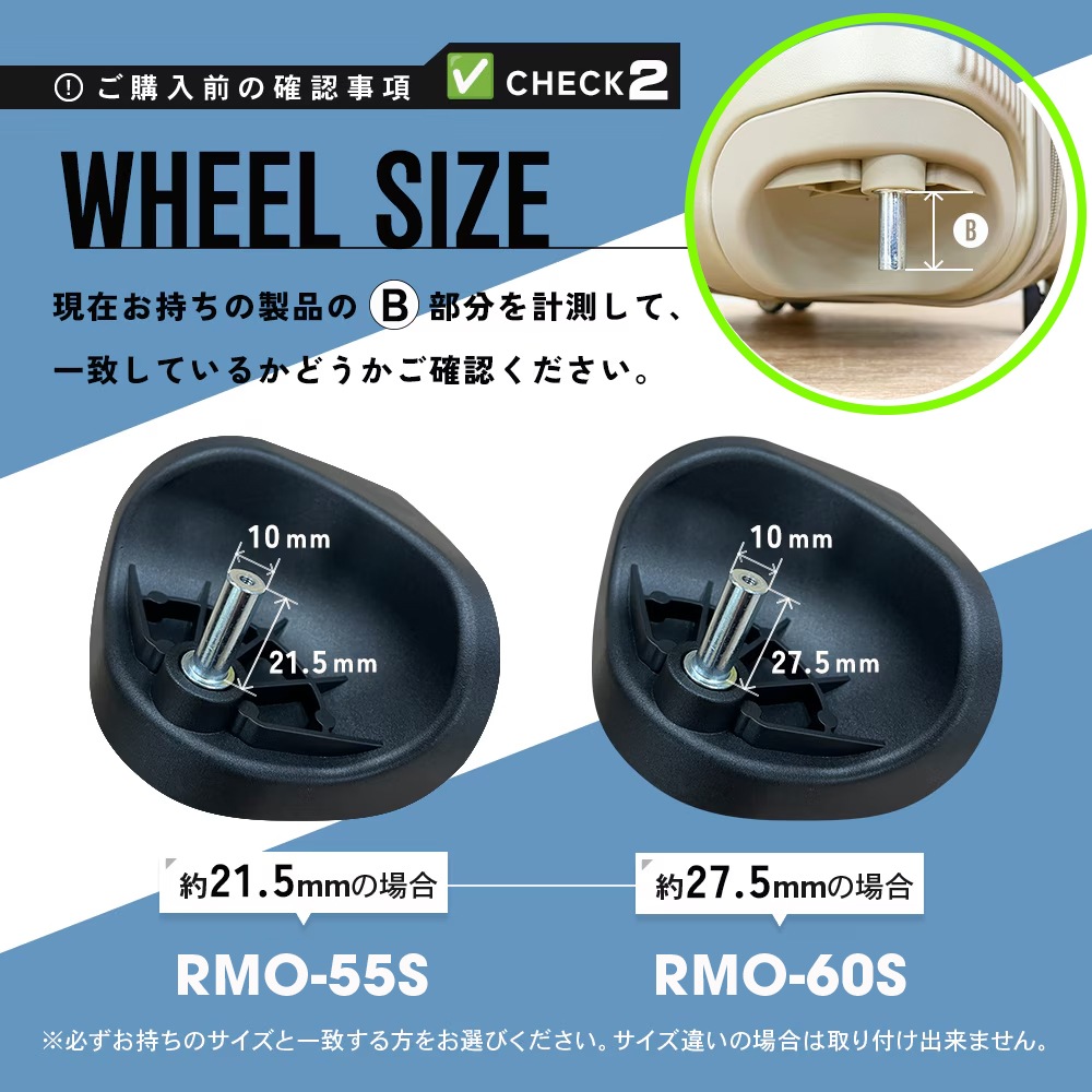 新登場 ストッパー付き! リモワ 社専用 RIMOWA 互換性 サイレントサスペンションキャスター 感動静音キャスター 