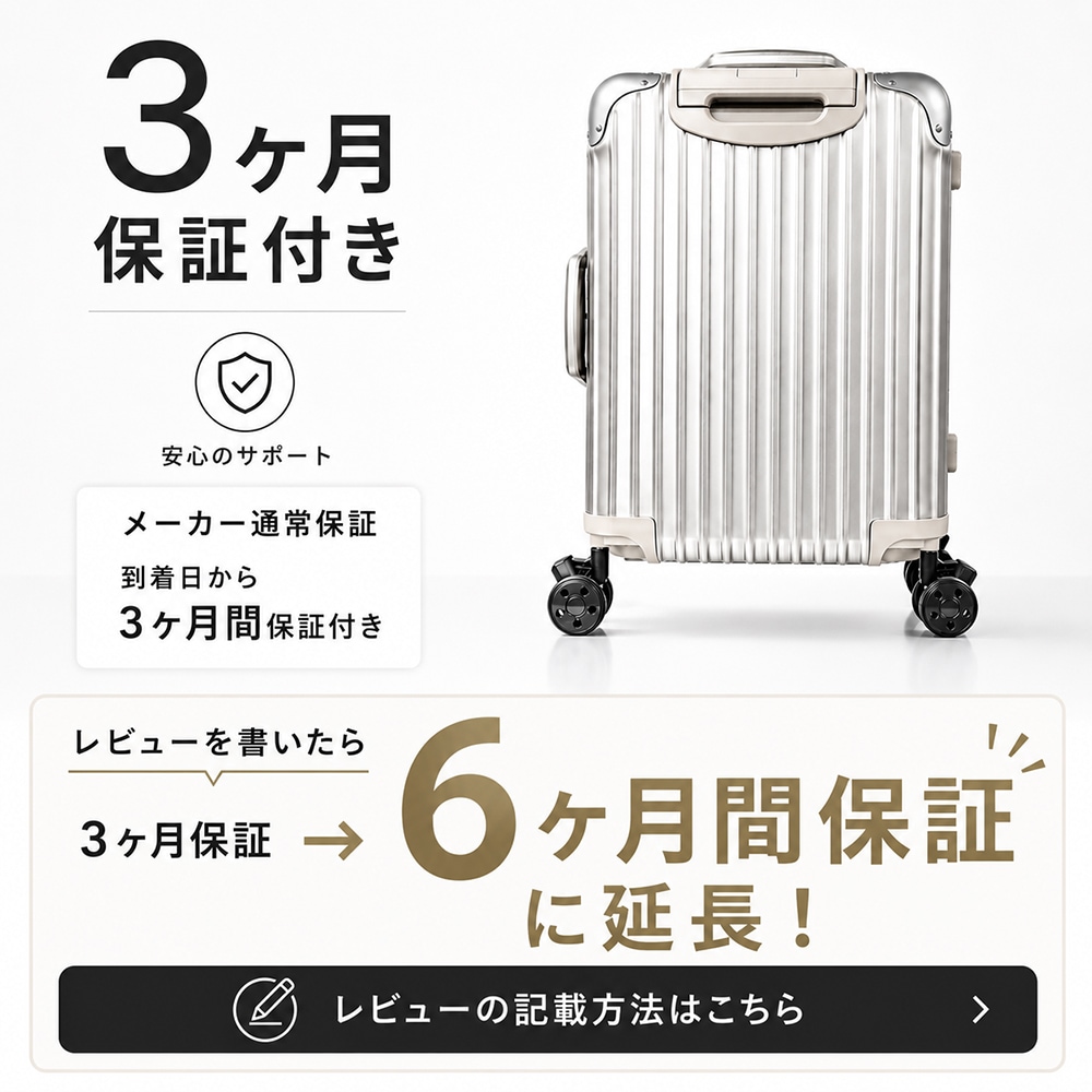 ストッパー付き! リモワ 社専用 RIMOWA 互換性 サイレント