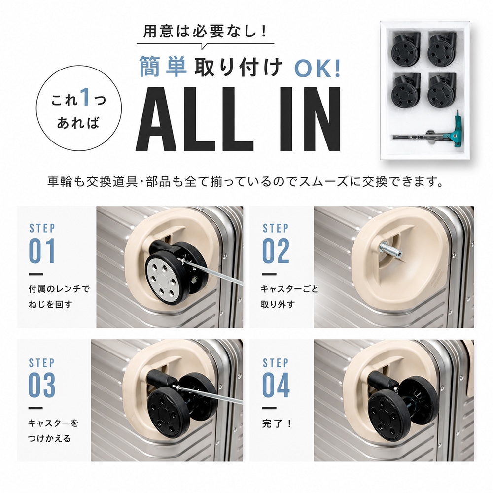 ストッパー付き! リモワ 社専用 RIMOWA 互換性 サイレント