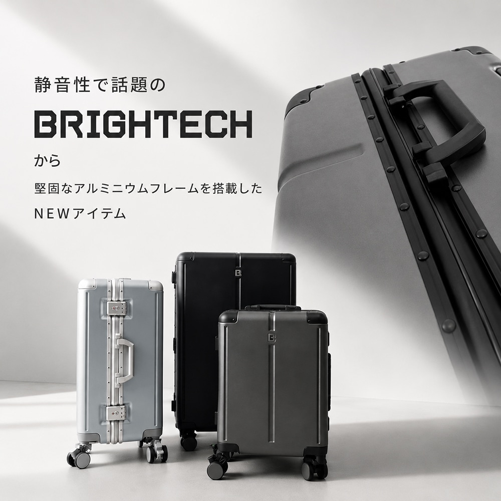 最新モデル BRIGHTECH ブライテック アルミフレーム搭載 スーツケース NAR シリーズ S-ＬLサイズ キャリーケース 感動静音キャスター TSAロック ビジネス 出張 旅行 １年保証 軽量