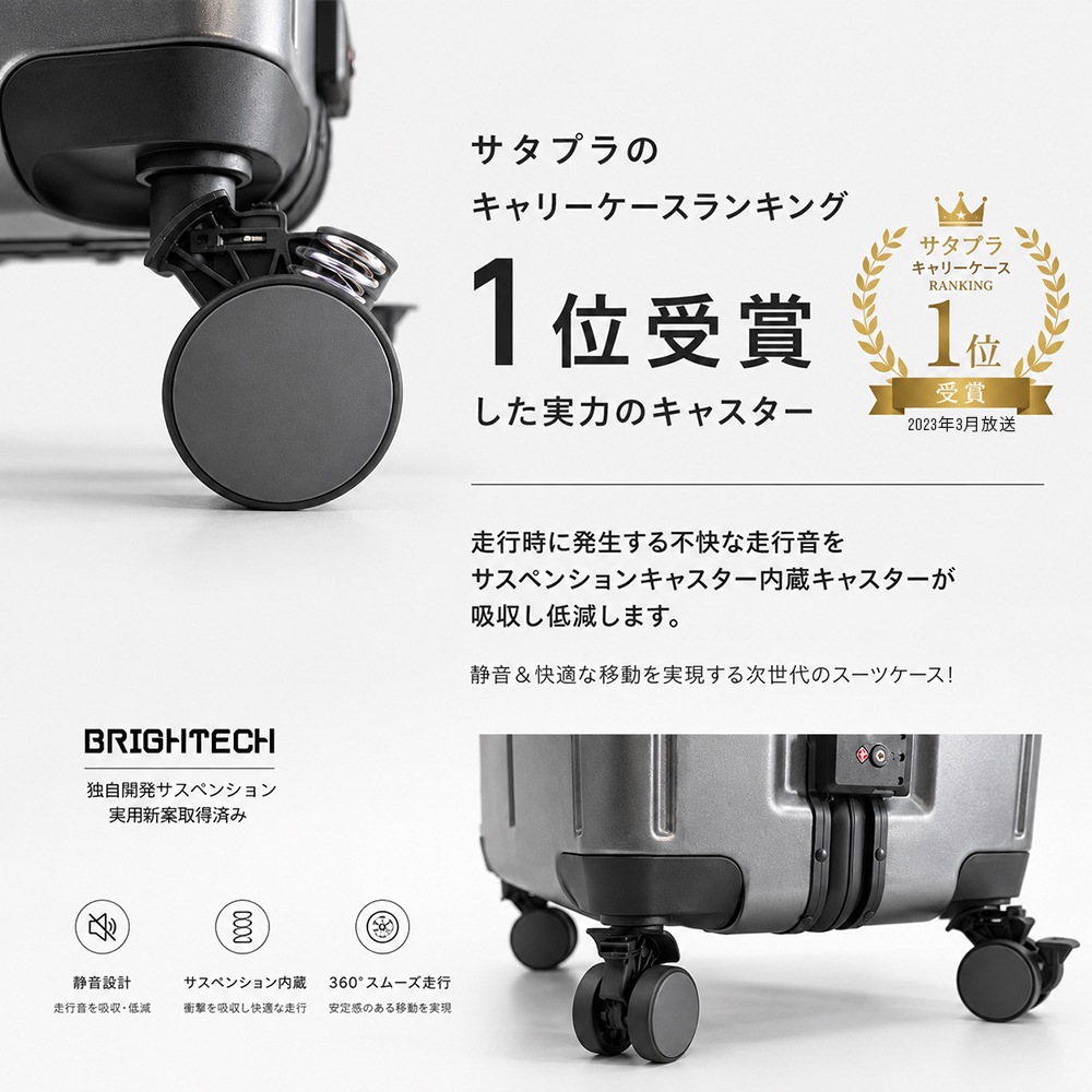 最新モデル BRIGHTECH ブライテック アルミフレーム搭載 スーツケース NAR シリーズ S-ＬLサイズ キャリーケース 感動静音キャスター TSAロック ビジネス 出張 旅行 １年保証 軽量