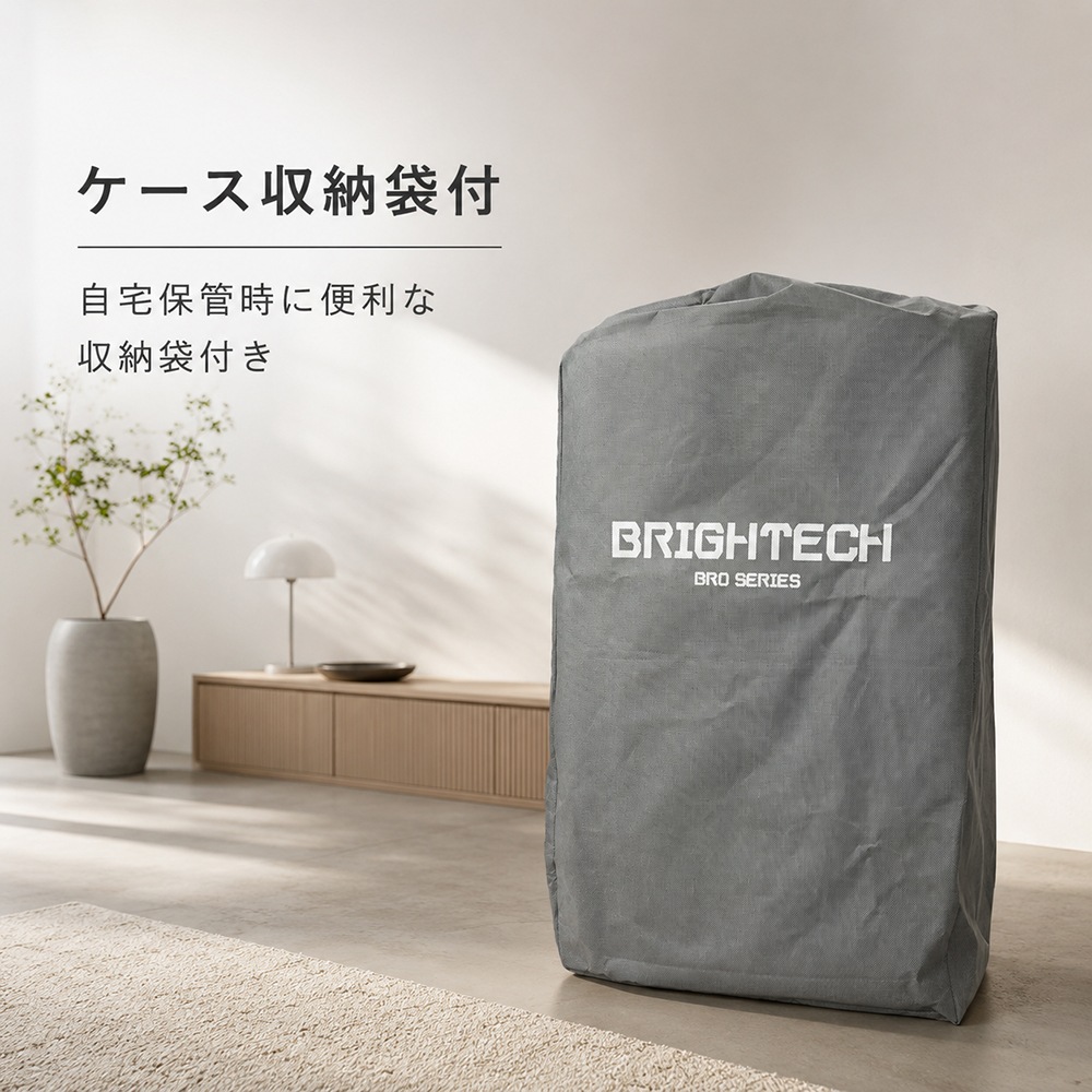 【８％オフ】BRO KAR シリーズ 