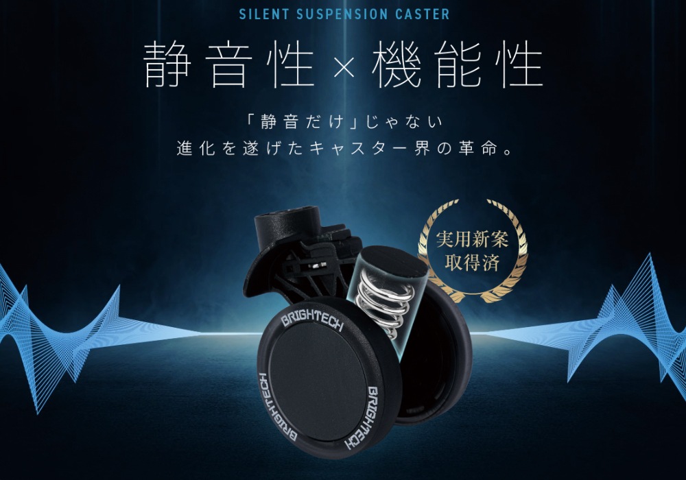 BRO-SHシリーズ交換用キャスター　ストッパーなし
