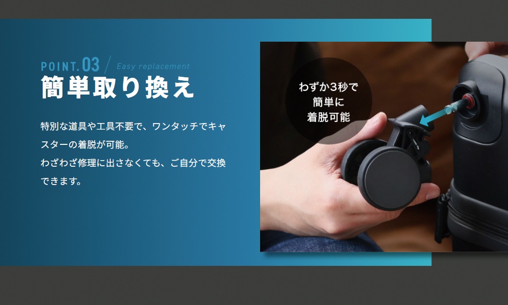 BRO-SHシリーズ交換用キャスター　ストッパーなし