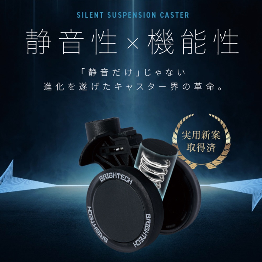 BRO-SHシリーズ交換用キャスター　ストッパーなし