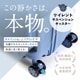BRO-28/32BX 交換用キャスター ストッパー付き