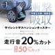 BRO-28/32BX 交換用キャスター ストッパー付き