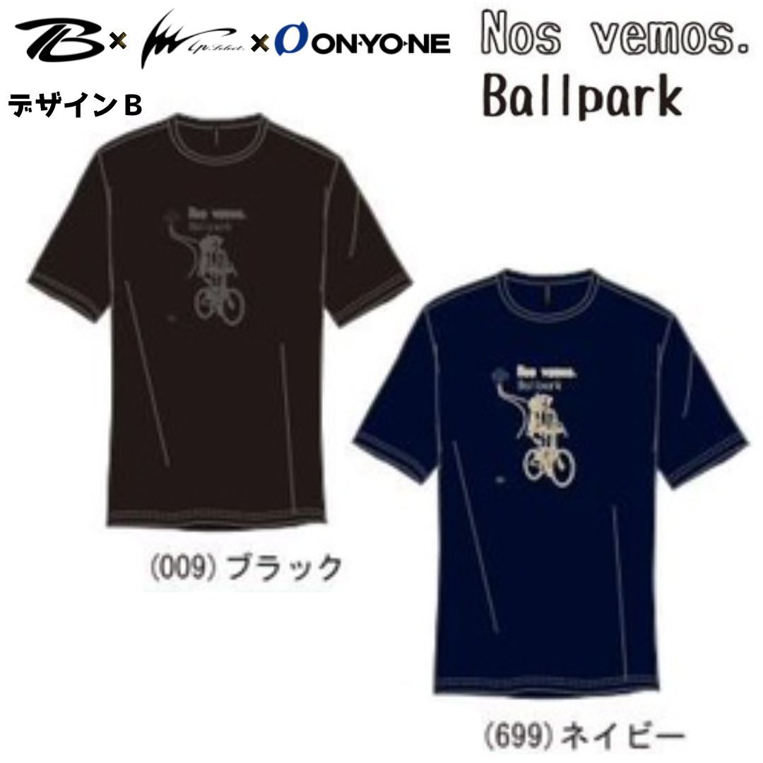 【サイズ交換ＯＫ】 オンヨネ アイピーセレクト TB Nos Tシャツ Ballpark Vemos ウェア