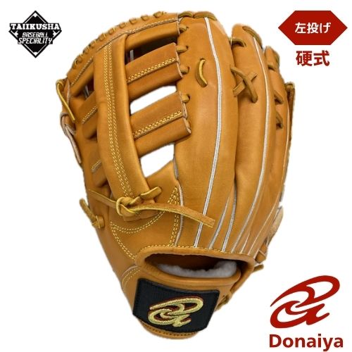 ドナイヤ 硬式投手用グラブ ドナイヤ 硬式 投手用 グローブ グラブ DMP（右投げ 右利き用
