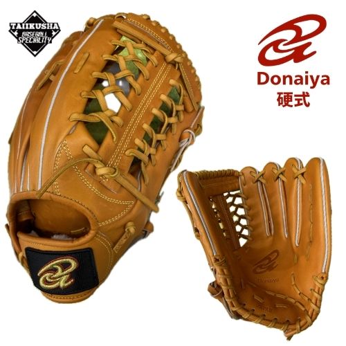 ドナイヤ　硬式グローブ オレンジ 硬式 野球グローブ 内野手 ドナイヤ」の人気商品一覧 | 安い商品