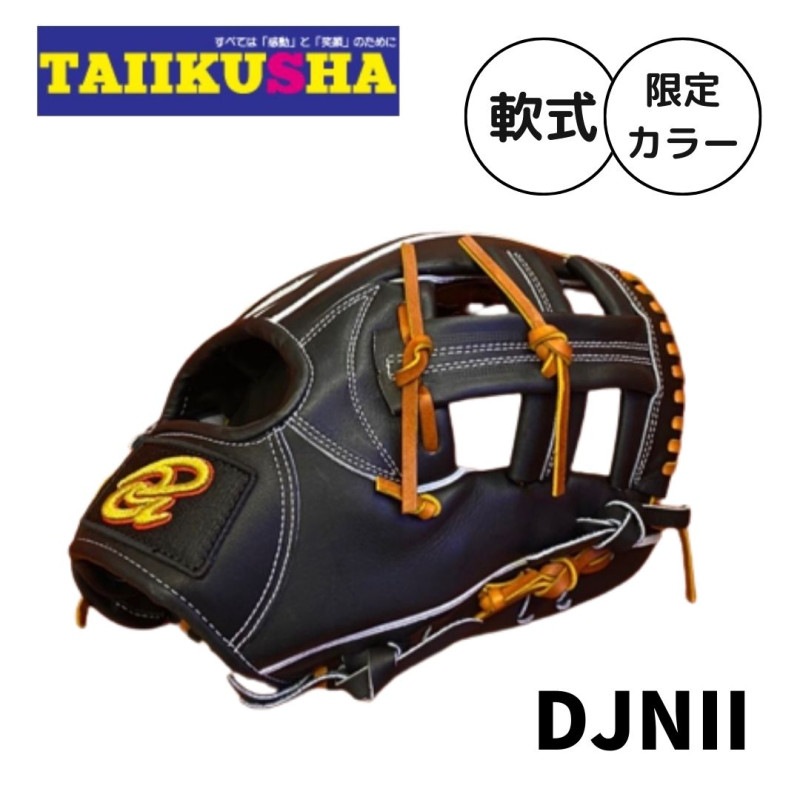 �ɥʥ��䡡�ڸ��ꥫ�顼�ۡ��𼰥���֡��𼰥������֡����եȥ���֡����եȥ������֡�������ѡ���������5���֥�å���DJNIIBT ����