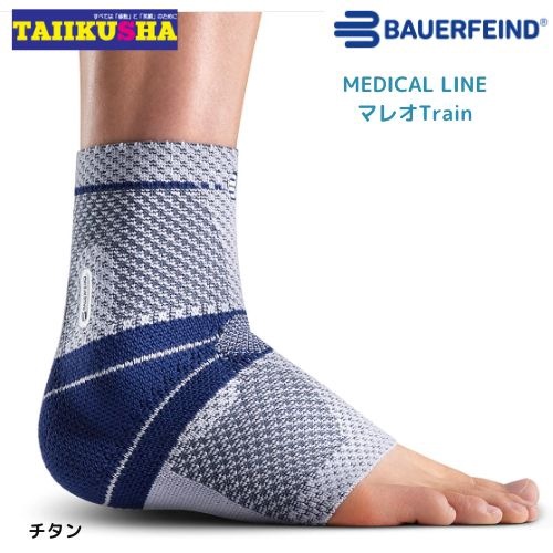 �Х������ե�����ɡ��ޥ쥪Train��­���ѥ��ݡ����������ݡ�����­���ѥ��ݡ���������ϥӥꡡ���������ݡ��ȡ�����ץ�å����