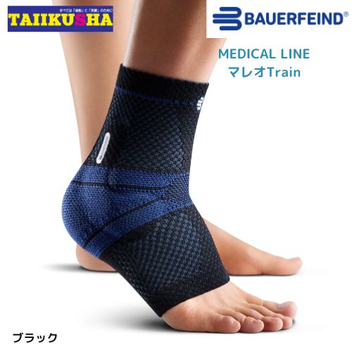 バウアーファインド マレオTrain 足首用サポーター スポーツ用足首用
