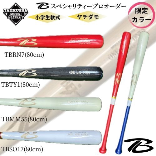 ڿ̸ꥫ顼TB 𼰡ХåȡǯХåȡ⡡ڥƥץ硡ΰҸ