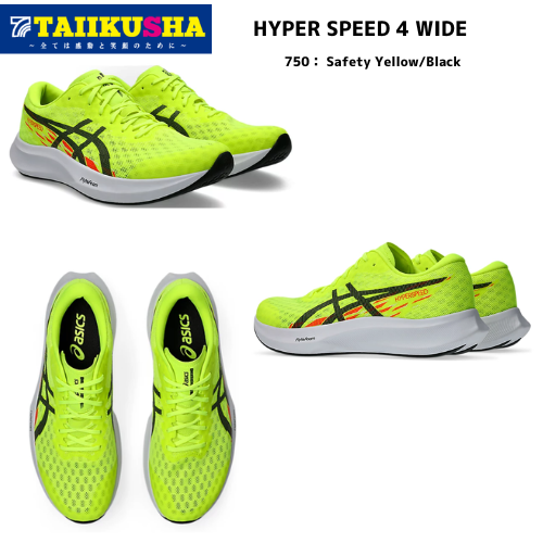 アシックス ランニングシューズ HYPER SPEED 4 WIDE 1011B876