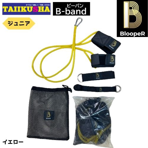 BloopeR ��B-band���ӡ��Х󡡥ȥ졼�˥󥰥��塼�֡�����˥��ѡ�BR-B-0001JYL��