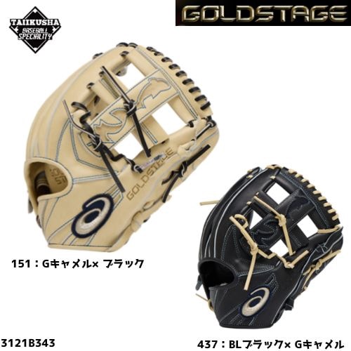 asics åż֡ż֡ GOLDSTAGE I-PRO PREMIUMѡ3121B34315143724AW