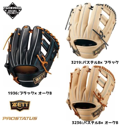 ZETT���ץ����ƥ�������SE���꡼�����𼰥������֡��𼰥���֡�BRGB260S������ꡡ������� 24FW