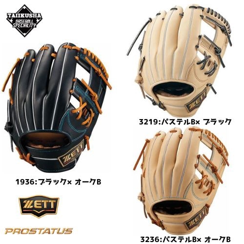 ZETT���ץ����ƥ�������SE���꡼�����𼰥������֡��𼰥���֡�BRGB760S������ꡡ���ܥ�����  24FW