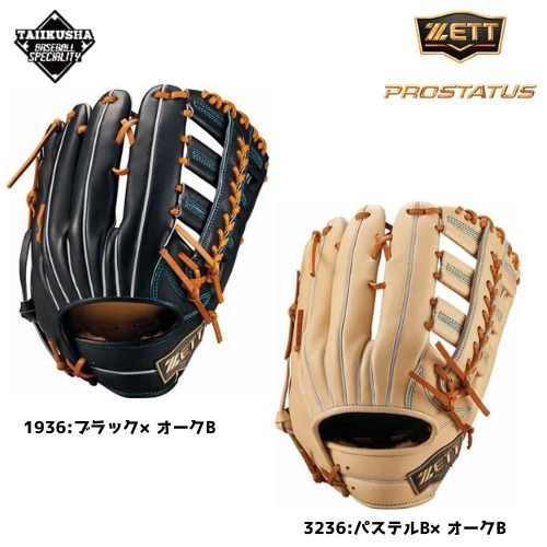 ZETT���ץ����ƥ�������SE���꡼�����𼰥������֡��𼰥���֡�BRGB810S�������  24FW