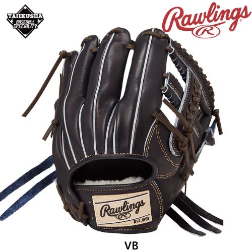 ローリングス 硬式 内野手 グローブ 内野手 硬式 ローリングス 野球