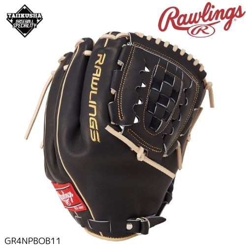 アクティブーム硬式グローブ内野用 商品一覧