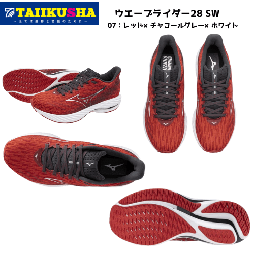 ミズノ ランニングシューズ ウエーブライダー28 SW メンズ J1GC2404