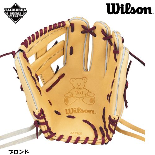 ウィルソン 硬式用 Wilson Staff DUAL 硬式グラブ 硬式グローブ