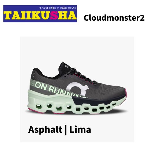 ���� ��� Cloudmonster2