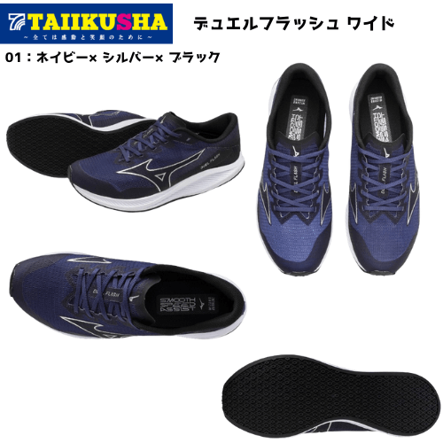 �ߥ��� ���˥󥰥��塼�� �ǥ奨��ե�å��� �磻�ɡ�U1GD237001