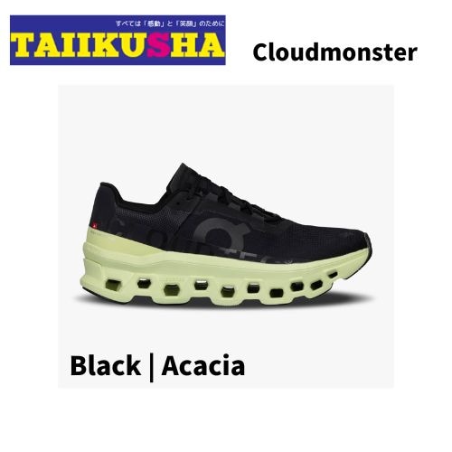 ���� ��� Cloudmonster