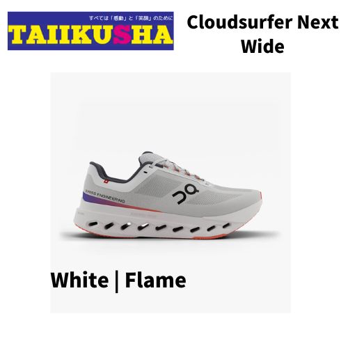 ���� ��ǥ����� Cloudsurfer Next Wide