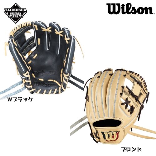 �����륽�����ѡ�Wilson Lab DUAL���𼰥���֡��𼰥������֡�86����������ѡ�WBW102371 WBW102372��24FW