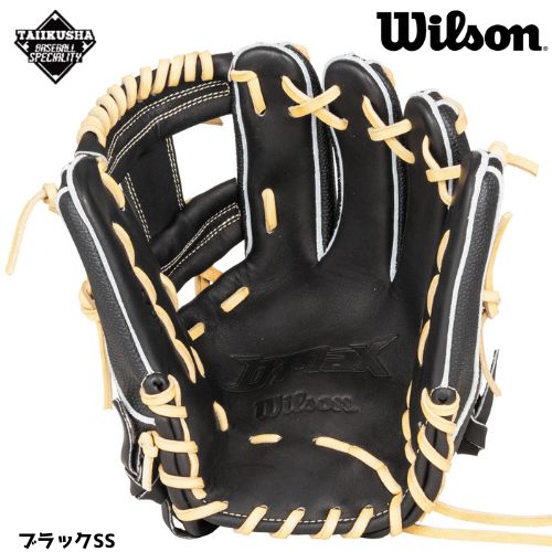 ウィルソン 少年軟式用 ジュニア D-MAX DUAL Jr. 少年軟式グラブ 少年