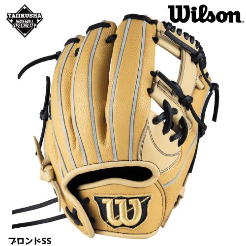 ウィルソン 少年軟式用 ジュニア D-MAX DUAL Jr. 少年軟式グラブ 少年