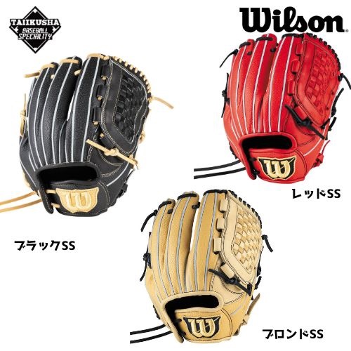Wilson 軟式 グローブ 楽天市場】ウィルソン 軟式 グローブ グラブ 内野手用 右投げ用