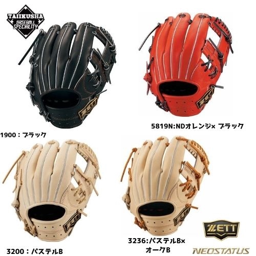 �ڥ���˥���ZETT���ͥ����ƥ���������ǯ�𼰥������֡���ǯ�𼰥���֡�������ѡ����ܥ����ס�BJGB70410N 24FW