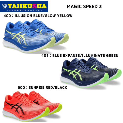 �����å��� ���˥󥰥��塼����MAGIC SPEED 3����󥺡�1011B703