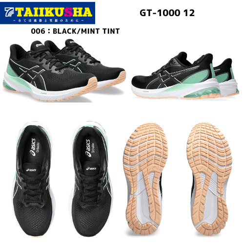 �����å��� ���˥󥰥��塼����GT-1000 12����ǥ�������1012B450