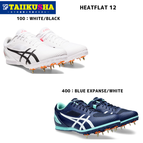 �����å�����Φ�她�ѥ�����HEATFLAT 12���ڥȥ�å����ѡ�1093A195
