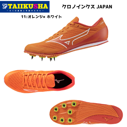 �ߥ��Ρ�Φ�她�ѥ��������å����ե�������2���ڥȥ�å����ѡ�U1GA2330