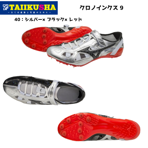 �ߥ��Ρ�Φ�她�ѥ����������Υ��󥯥� 9���ȥ�å����ѡ�U1GA210040