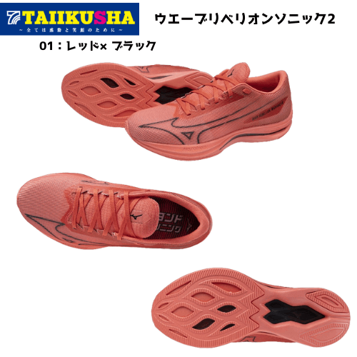 �ߥ��Ρ����˥󥰥��塼�����������֥�٥ꥪ�󥽥˥å�2����󥺡�J1GC249201