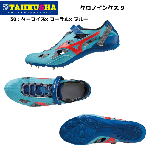 �ߥ��Ρ�Φ�她�ѥ����������Υ��󥯥� 9���ȥ�å����ѡ�U1GA210030