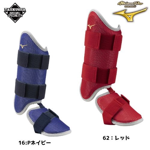ڸMizuno Pro ߥΥץեåȥɡ­Ǽѡ1DJLG51024FW